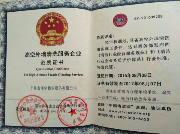 �߿��≦��ϴ������I(y��)�Y�|(zh��)�C��